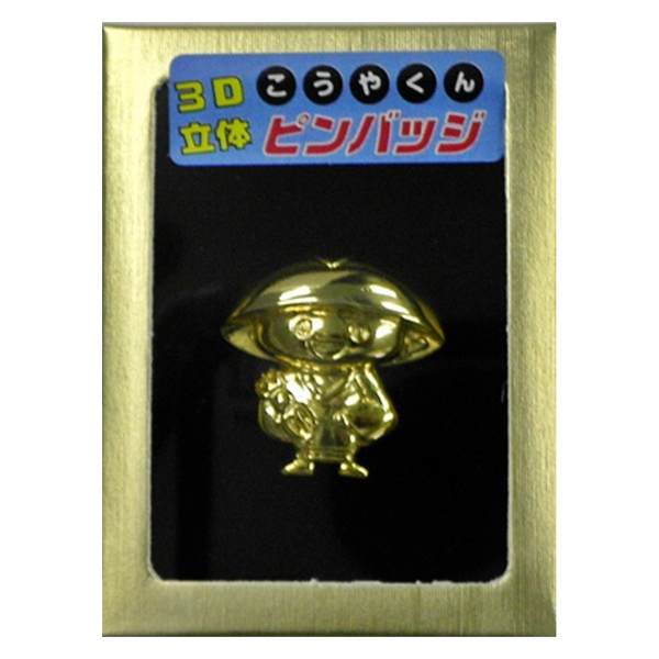 立体ピンバッジ