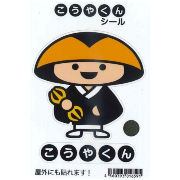 ステッカー