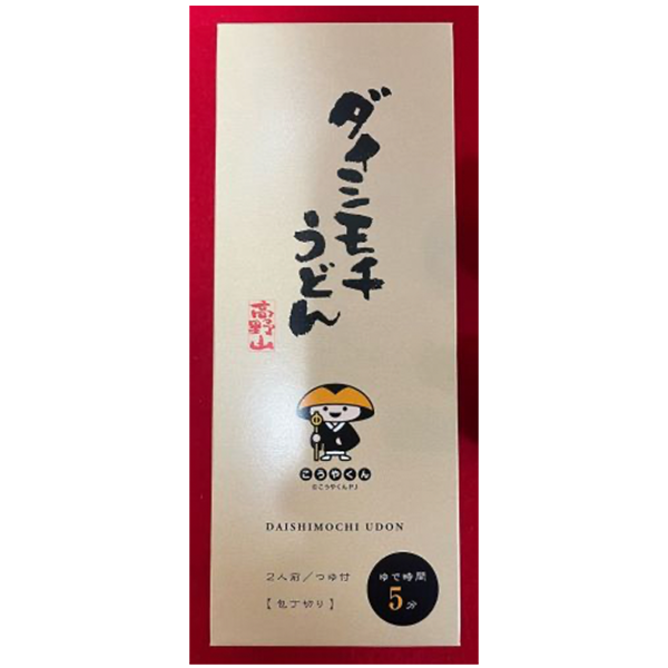 ダイシモチうどん
