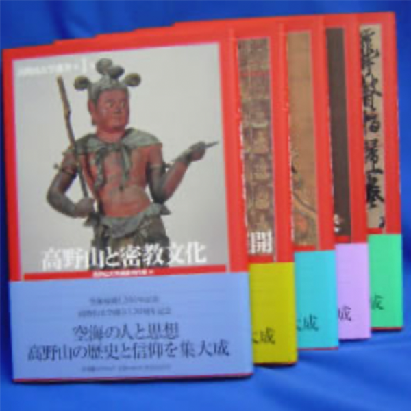 大学選書第１巻～５巻セット