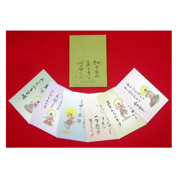 伝導絵はがき（草色）