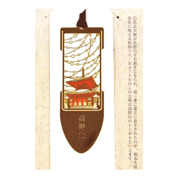 こころの詩織（冬）