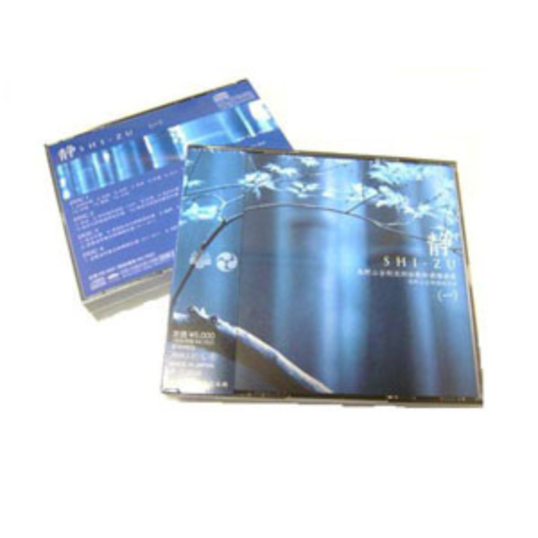 静SHI-ZU 　CD