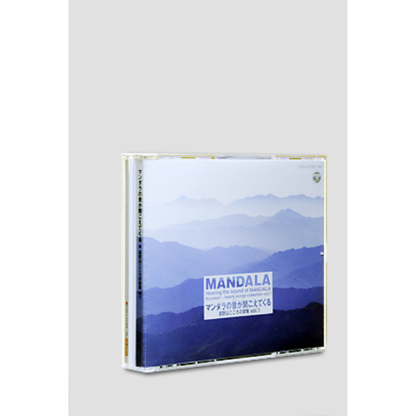 マンダラの音(こえ)が聞こえてくる　Vol.1 CD