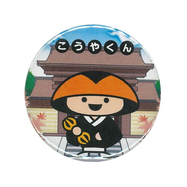 缶バッジ　金剛峯寺