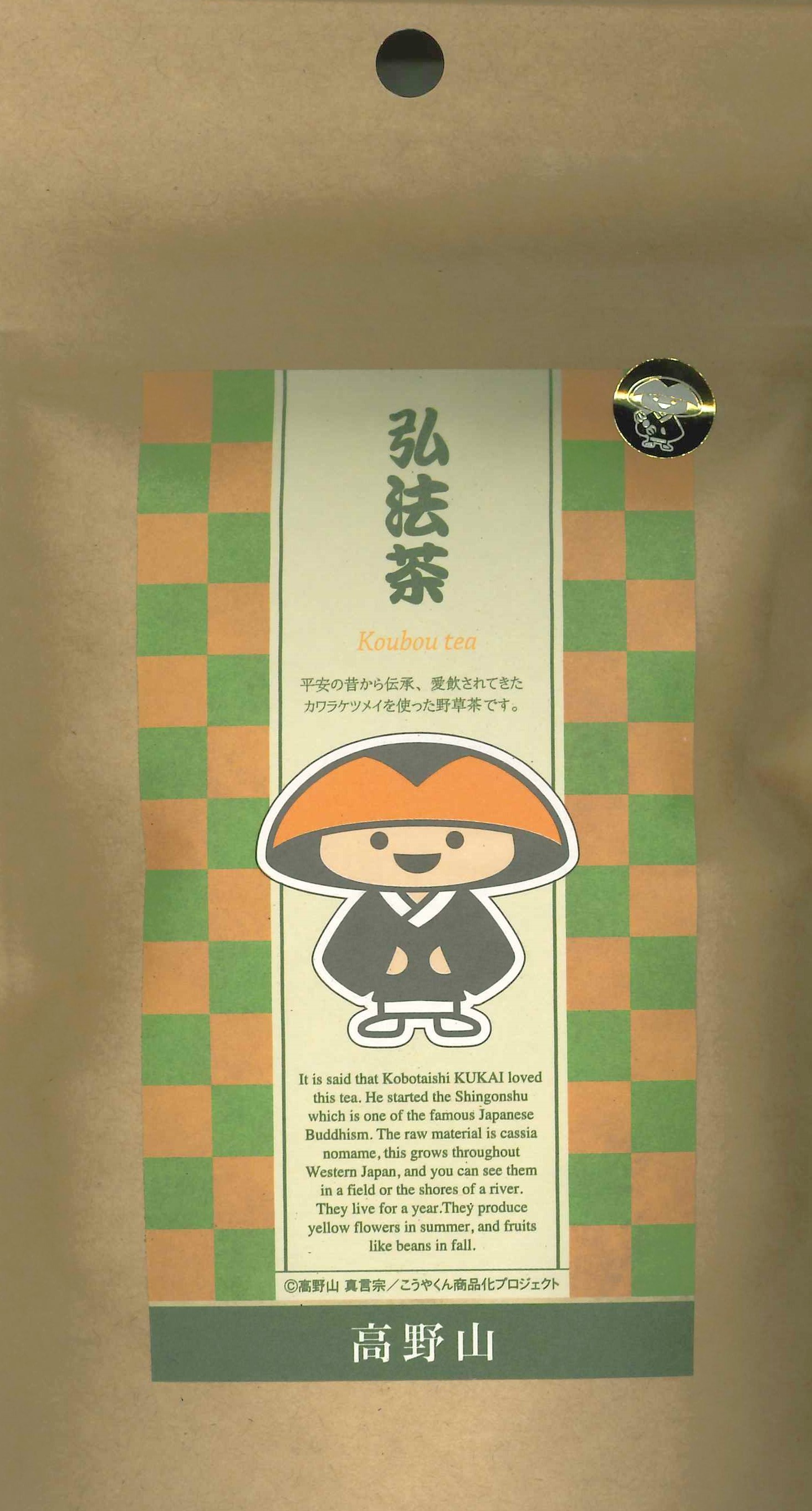 弘法茶　こうやくん