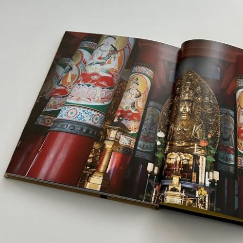 国宝 高野山 金剛峯寺展 図録 - 有限会社 高野